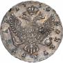 1 rouble 1750 year