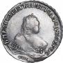 1 рубль 1750 года