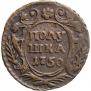 Polushka 1750 year