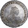 1 rouble 1751 year