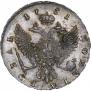 1 rouble 1751 year