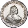 1 рубль 1751 года