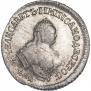 Polupoltinnik 1751 year