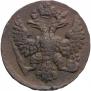 Denga 1751 year