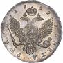 1 rouble 1752 year