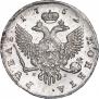 1 рубль 1752 года