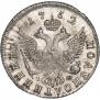 Polupoltinnik 1752 year