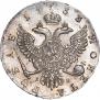 1 rouble 1753 year