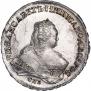 1 рубль 1753 года