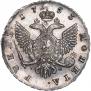 1 рубль 1753 года