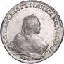 1 rouble 1754 year