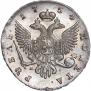 1 rouble 1754 year