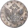 1 rouble 1755 year