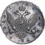 1 рубль 1755 года