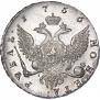 1 rouble 1756 year