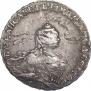 Полтина 1756 года