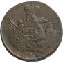 1 kopeck 1756 year