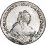 1 rouble 1757 year