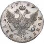 1 rouble 1757 year