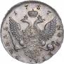 1 rouble 1757 year