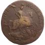 2 kopecks 1757 year
