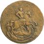 2 kopecks 1757 year