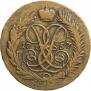2 kopecks 1757 year
