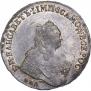 1 рубль 1758 года
