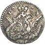 5 копеек 1758 года