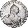 1 rouble 1759 year