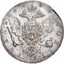 1 rouble 1759 year