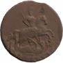 1 kopeck 1759 year