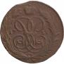 1 kopeck 1759 year