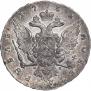 1 rouble 1761 year