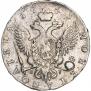 Полтина 1761 года
