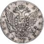 1 rouble 1762 year
