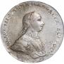 1 рубль 1762 года