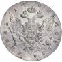 1 рубль 1762 года