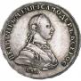 Полтина 1762 года