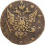 10 kopecks 1762 year