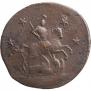 4 kopecks 1762 year