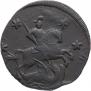 4 kopecks 1762 year