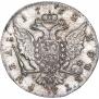 1 рубль 1762 года
