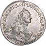 Полтина 1762 года