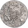 1 rouble 1764 year