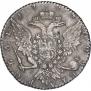 1 rouble 1764 year