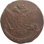 5 kopecks 1764 year