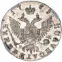 Polupoltinnik 1765 year
