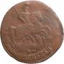 2 kopecks 1767 year