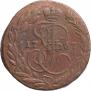 2 kopecks 1767 year